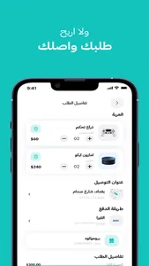 Muktalf - مختلف screenshot 4