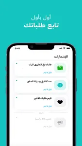 Muktalf - مختلف screenshot 5