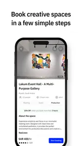 Makanat مكانات screenshot 3