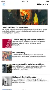 Bielaruskaja Lacinka screenshot 1