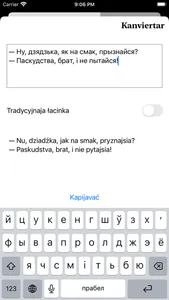 Bielaruskaja Lacinka screenshot 3