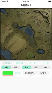 WOT战术大师 screenshot 0