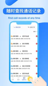 润车通货主端 screenshot 4