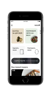 POBEDA BISTRO screenshot 1