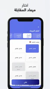 sina سينا screenshot 1