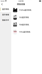 AWEI用维 screenshot 1