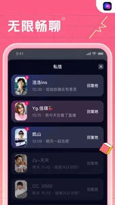 咔咔 - 玩转地图交友 screenshot 2