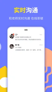 PS兼职-找工作招聘兼职软件 screenshot 3