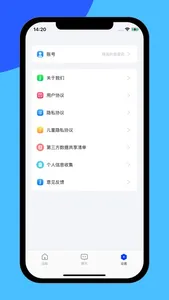 远程GO screenshot 2