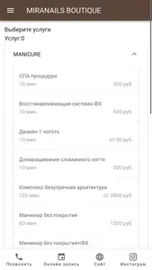 MIRANAILS BOUTIQUE screenshot 2