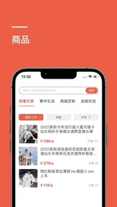 巨雾 screenshot 1