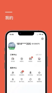 巨雾 screenshot 2