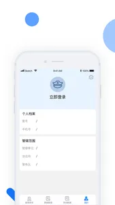 乐享智房 screenshot 4