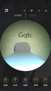 Gqtc screenshot 1