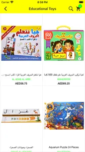 Dubai Library Dist screenshot 2