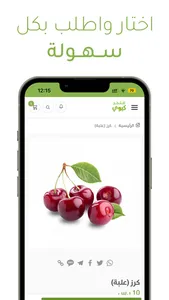 Kiwi Store | متجر كيوي screenshot 3