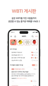 놀일터 screenshot 4