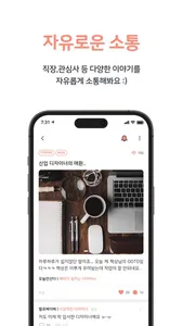 놀일터 screenshot 6