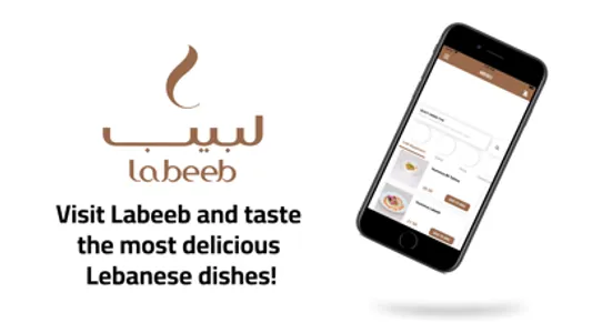 Labeeb | لبيب screenshot 0