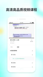 学习库 screenshot 2