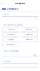 美呀生活 screenshot 1