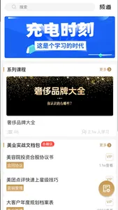 美呀生活 screenshot 4