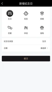 美呀生活 screenshot 7