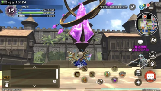 GensoKishi Online screenshot 0