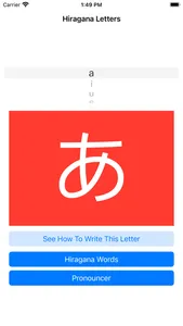 Hiragana Letters screenshot 0