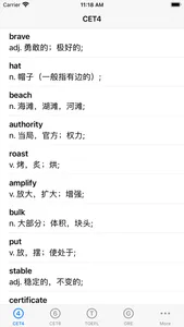 Guorun Dictionary screenshot 2