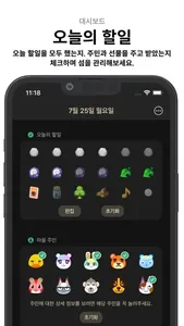 너굴포털+ screenshot 1