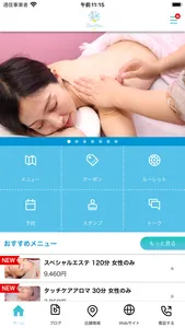 Chouchou salon screenshot 1