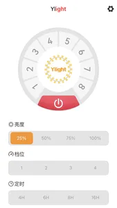 Ylight screenshot 0