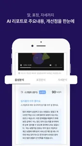 쏘카인드 screenshot 7