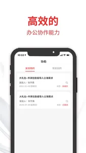 Teamtime-部门协作工时管理利器 screenshot 3