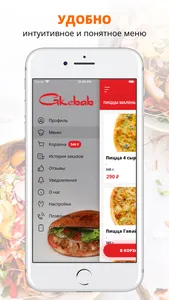 Gkebab | Киров screenshot 1