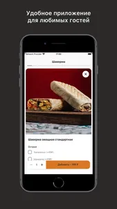 Antidoner Kratovo screenshot 0