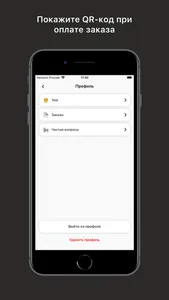 Antidoner Kratovo screenshot 1