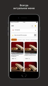 Antidoner Kratovo screenshot 2