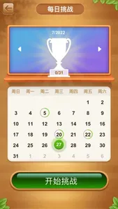 King Sudoku - Puzzle Games screenshot 2