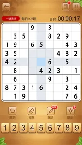 King Sudoku - Puzzle Games screenshot 3