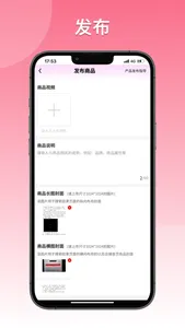 同城在线-购物商城 screenshot 2