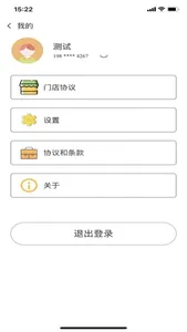 小橙日记-轻饮食减重计划 screenshot 4