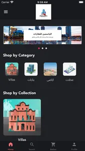 Al Yasmin Real Estate screenshot 0