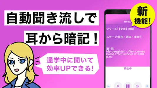 英語の王様-大学・高校入試の受験対策ができる文法問題集アプリ screenshot 3