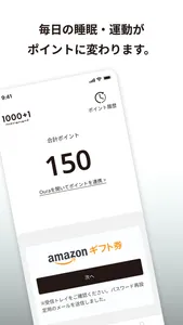 1000+1 Movement screenshot 0