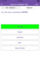 English Grammar Speaking Hindi screenshot 6