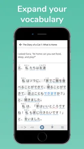 Yomu Yomu: Read&Learn Japanese screenshot 3