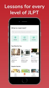 Yomu Yomu: Read&Learn Japanese screenshot 6