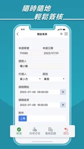 Smart Platform screenshot 1